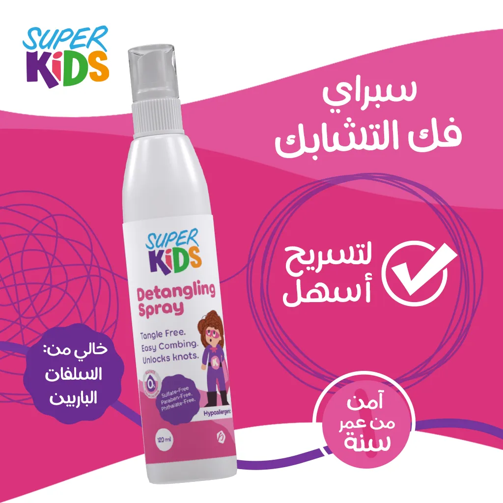 Superkids Detangling Spray
